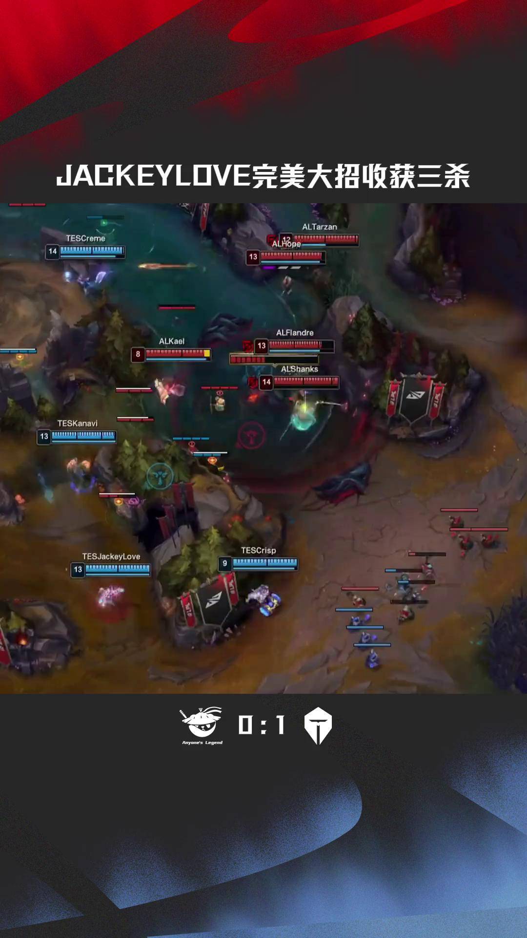 JackeyLove焦点对战，Rookie与50激战德国队分钟，反败为胜胜负难料！(edg对战skt决赛)-九游体育娱乐平台