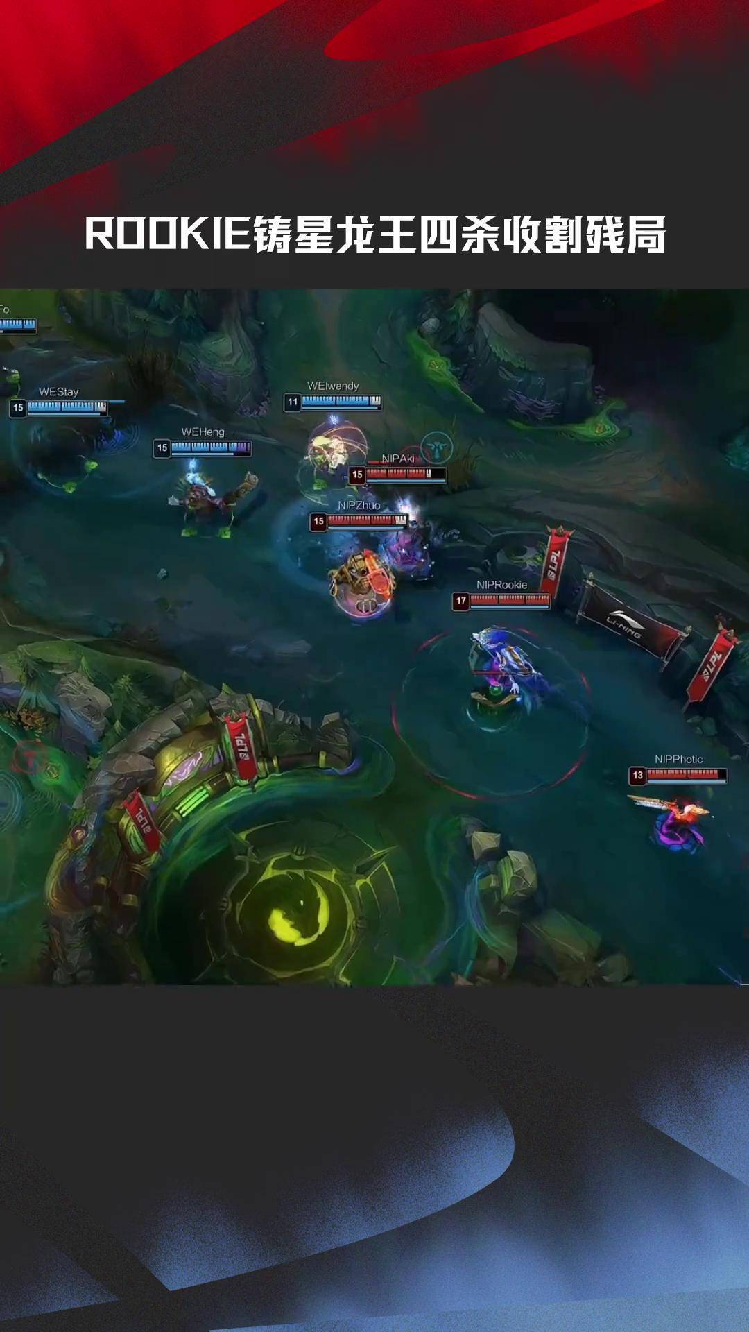 关于Rookie意外战胜澳大利亚队，最后时刻胜出引爆全场！的信息-九游会棋牌app