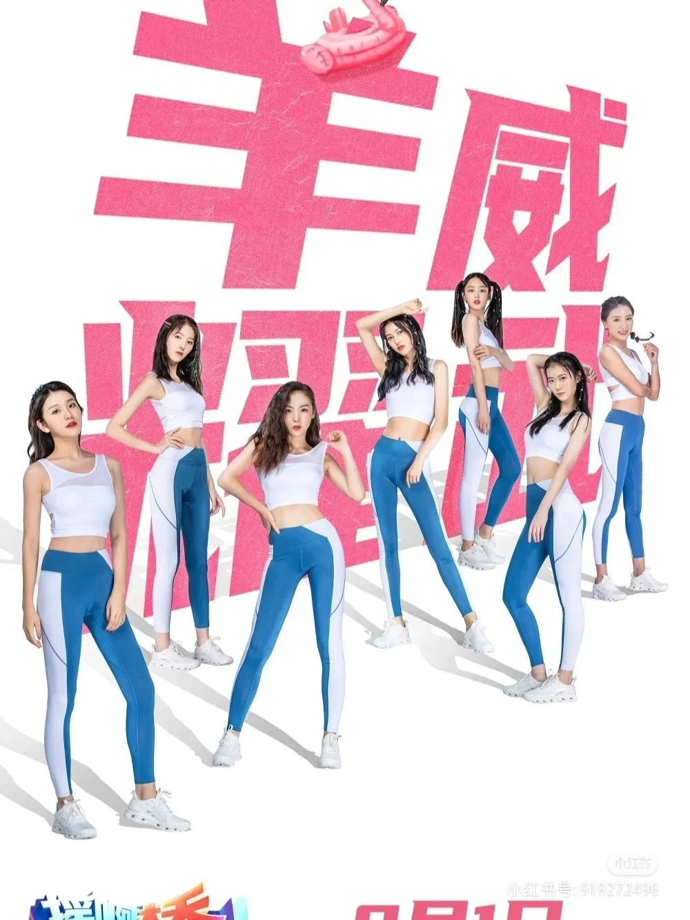 包含齐鲁猛虎队小胜燕赵猛虎队，游泳大奖赛上演裁判判罚引热议！轮换效果显现的词条-九游体育地址