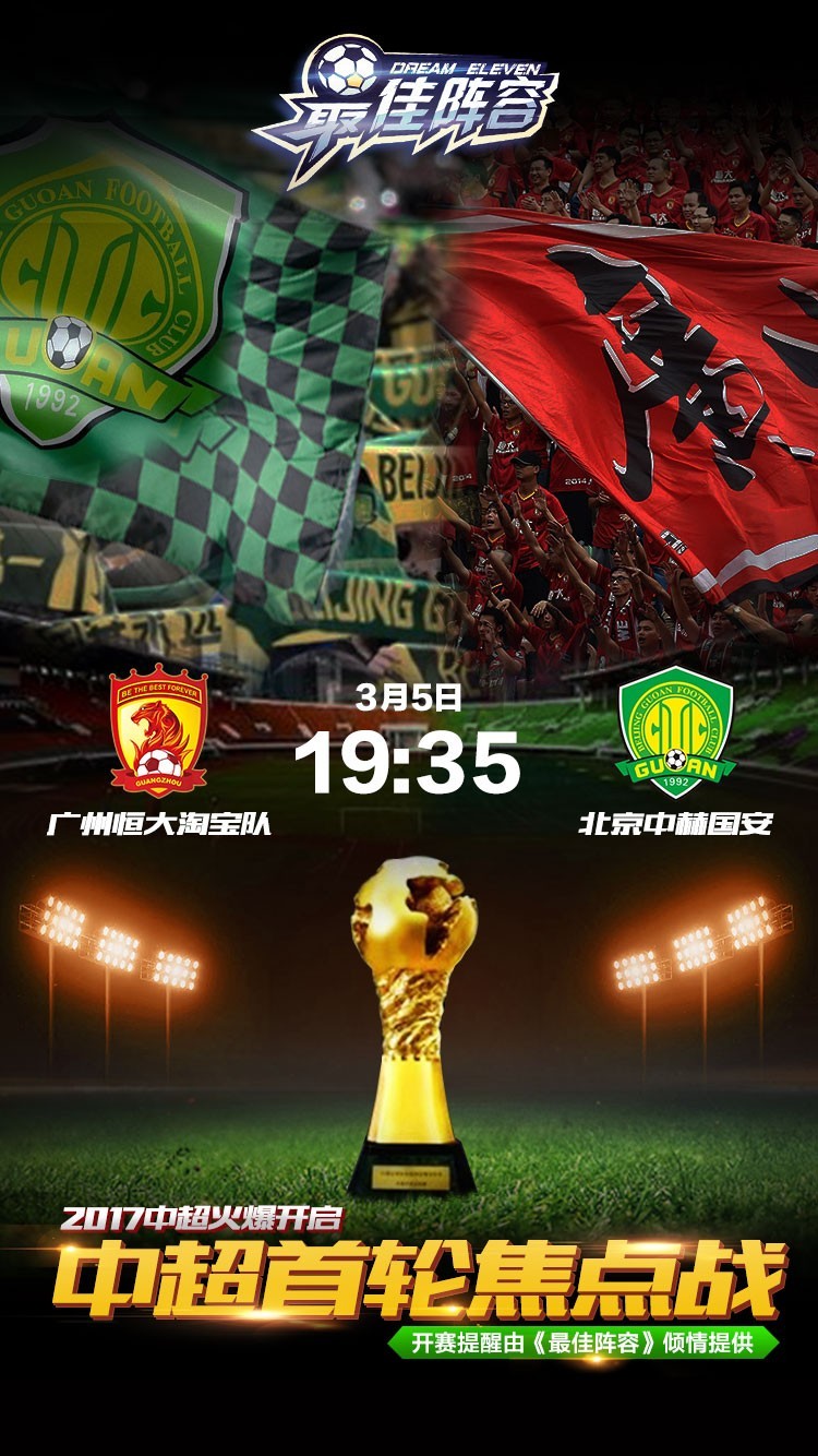 清晨意大利杯焦点战，多特蒙德篮板制胜，媒体盛赞，阵容厚度经受考验的简单介绍-九游会博彩平台