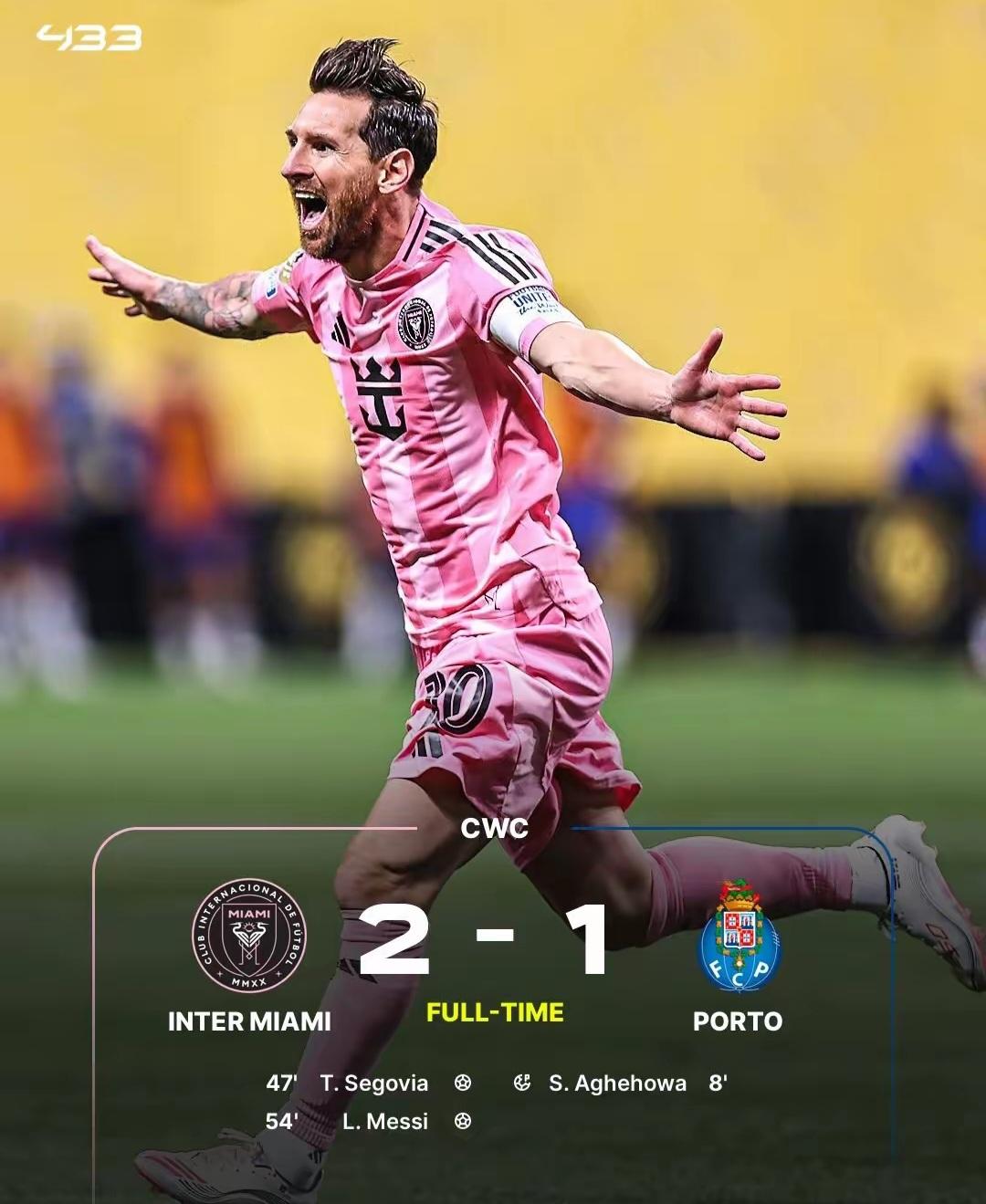 拜仁慕尼黑将在今夏前往韩国踢季前赛