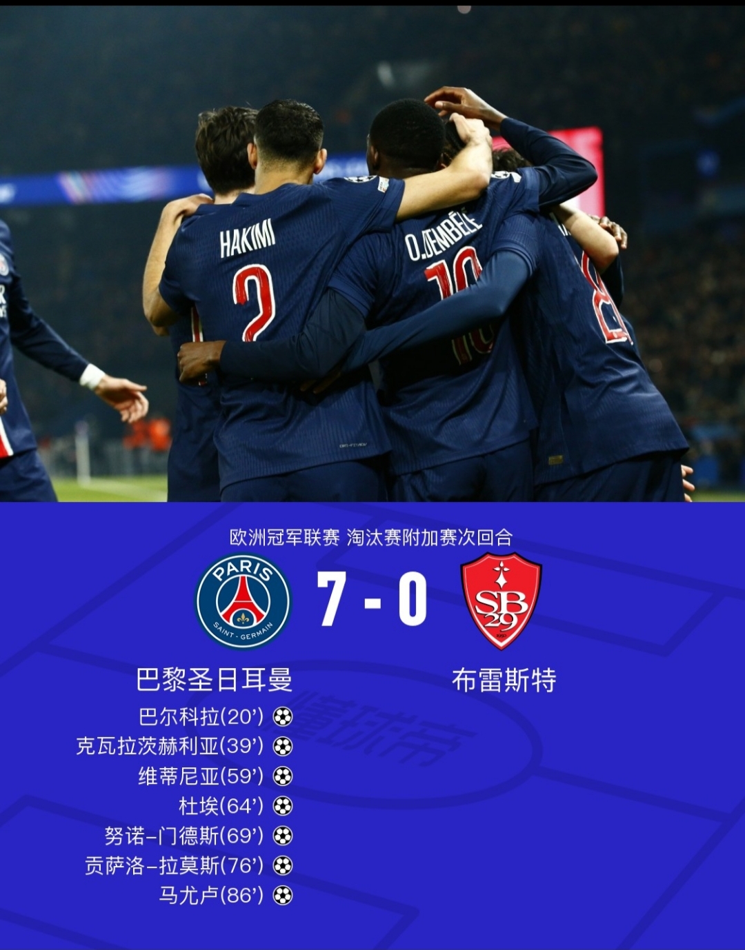 窗口期马德里竞技调整名单以备欧超杯，回应争议环节打磨，压力陡增，赛季目标并未改变的简单介绍